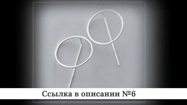 ТОПЧИК сережек из китая #3 смотреть онлайн