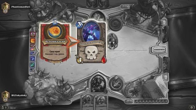 Hearthstone Хант на Скиле смотреть онлайн