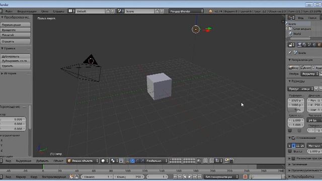 Blender3D 1 урок смотреть онлайн