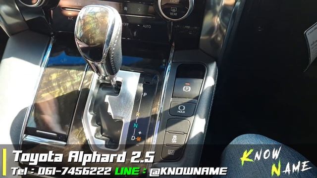 รีวิว Toyota Alphard 2 5 SC 2015 นั่งสบาย ภายในหรูหรา ไมล์ไม่ถึงแสน รถตู้ เบนซินล้วน อัลพาร์ด ราคาด смотреть онлайн