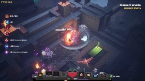 Minecraft Dungeons. Секретная миссия - Жуткая крипта максимальная сложность все секреты и сундуки.
