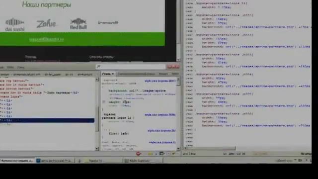 Web дизайн верстка с использованием технологии sprite смотреть онлайн