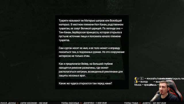 НОВАЯ АМНЕЗИЯ ➤ AMNESIA: Rebirth ➤ Прохождение #1