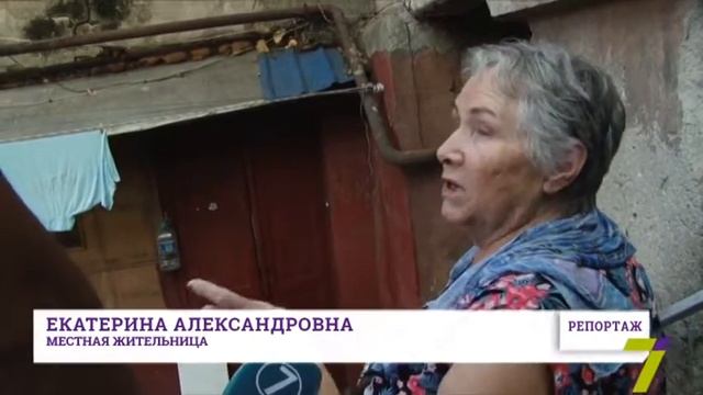 Дома в воде. Город без ливневок смотреть онлайн