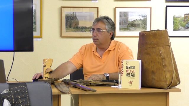 «Мужчины манси» смотреть онлайн