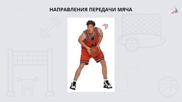 Ловля и передача мяча в парах на месте, в движении. Ведение мяча смотреть онлайн