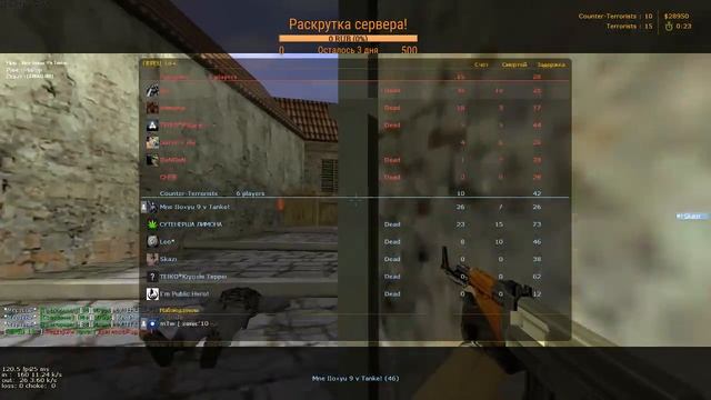 CS 1.6 | Counter-strike | Играй и наслаждайся! Free VIP смотреть онлайн