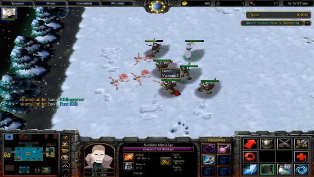 naruto vs bleach №3 (Warcraft 3) смотреть онлайн