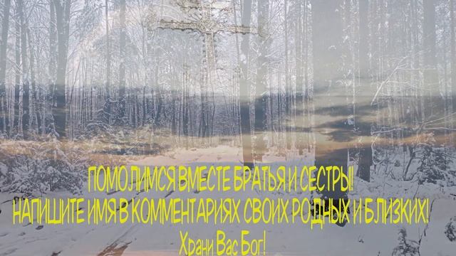 ?Сильная материнская молитва за сына Обязательно поделись этой молитвой с родными близкими? смотреть онлайн
