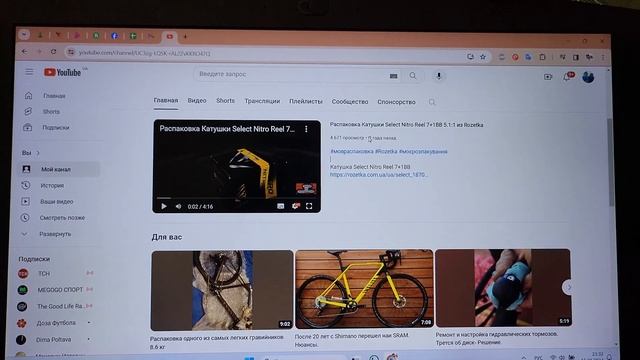 Железо для ПК