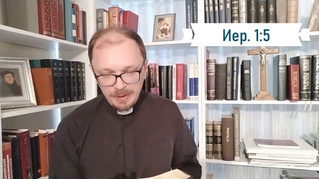 ВОПРОС ПАСТОРУ. Как у человека появляется душа? смотреть онлайн