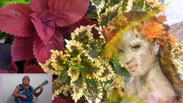 Женщина- осень -поёт Татьяна Снитко смотреть онлайн