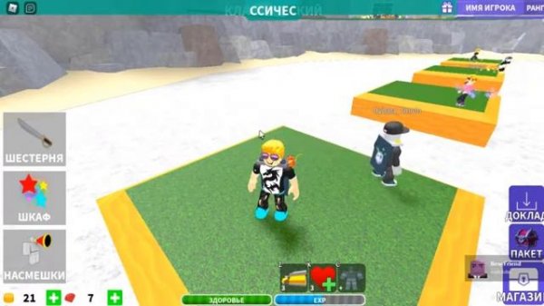 ШОК Встретили "Senchous" в Roblox в режиме (Проклятые Острова)