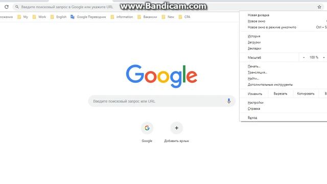 Как сделать Гугл Хром браузером по умолчанию? смотреть онлайн