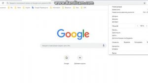 Как сделать Гугл Хром браузером по умолчанию?