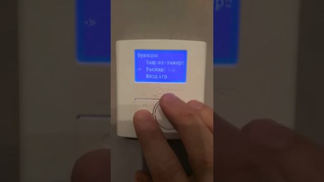 Панель управления вентиляционной установкой Systemair Save оснащённой роторным рекуператором.