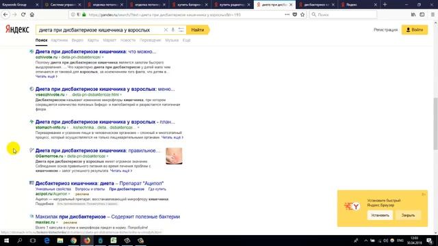 Делаем кластеризацию семантического ядра в Excel. Как сделать группировку поисковых запросов? смотреть онлайн