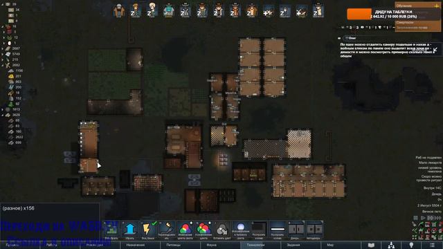 ПРОХОЖДЕНИЕ RIMWORLD: Все плохо! #13 смотреть онлайн