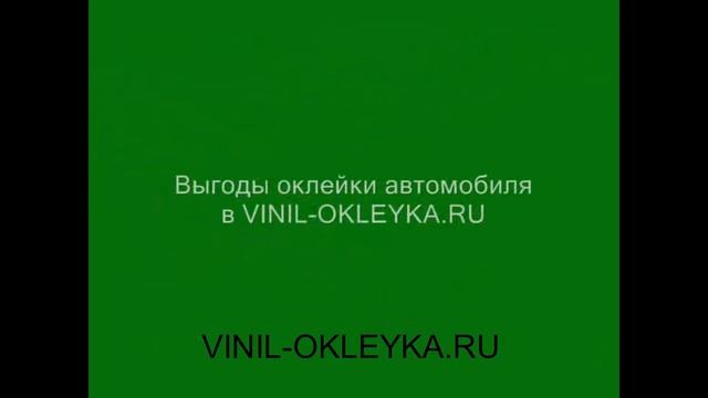 Оклейка авто карбоновой пленкой в Москве смотреть онлайн