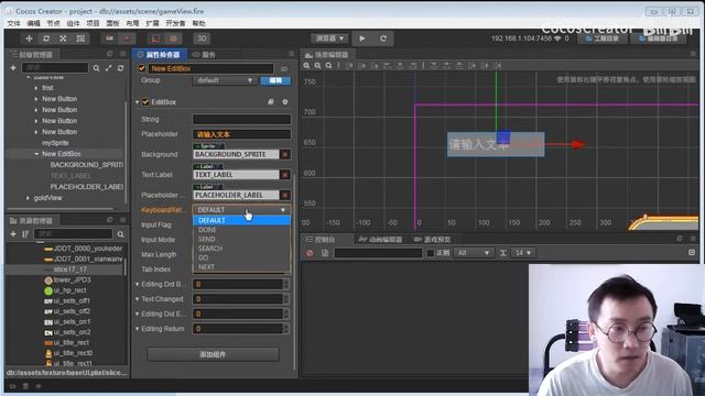 P20: Cocos Creator - Input Box смотреть онлайн