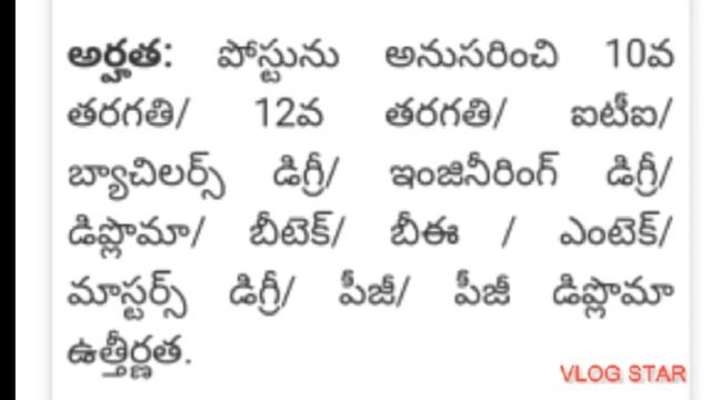 10th,ఇంటర్,డిగ్రీ,P.G అర్హతలతో NCERT JOBS@mnrskills7039 смотреть онлайн