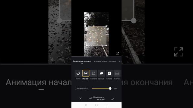 Урок 12 Видео в несколько слоев в приложении VN смотреть онлайн