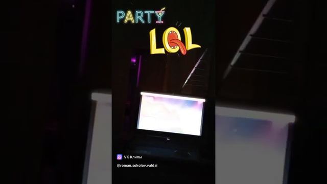 Винегрет Роман Соколов (1)