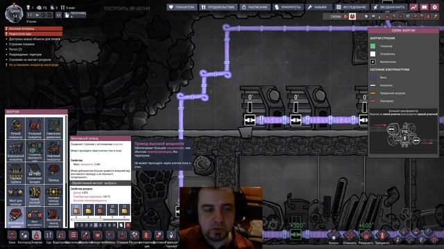 Oxygen Not Included подробный и понятный гайд по электричеству, генераторы, батареи, трансформаторы смотреть онлайн