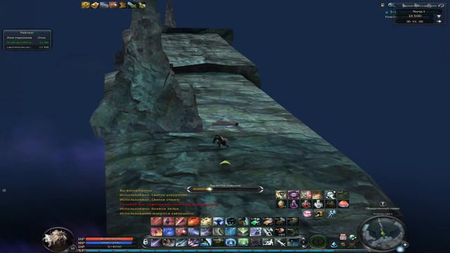 Aion 4.9 Арена доблести 50 лук vs сён смотреть онлайн