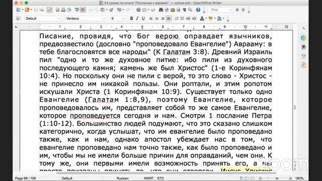 Зал персональной конференции Ayshe Krins. смотреть онлайн