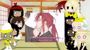 Реакция Эннеады на следующую жизнь Сета [Эннеада/ЯСГУ(ОГС)]