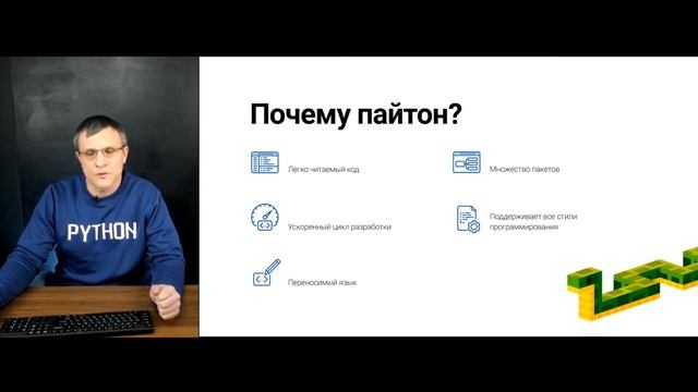 Введение в курс смотреть онлайн