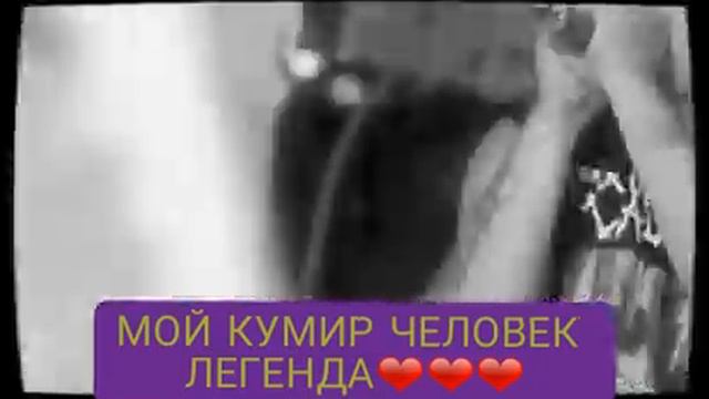 МИХАИЛ ГОРШЕНЕВ. КОРОЛЬ И ШУТ. ЛЕГЕНДА. КУМИР. МЕДВЕДЬ. #КОРОЛЬИШУТ #МИХАИЛГОРШЕНЕВ #КУМИР #ЛЕГЕНДА смотреть онлайн
