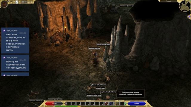 Легенды и мифы Древней Греции (Titan Quest) смотреть онлайн
