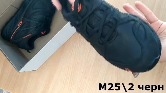Мужские кожаные кроссовки MERRELL M25\2 Black чёрные смотреть онлайн