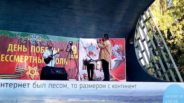 Липецк. Нижний парк. 6 мая 2017 г. смотреть онлайн