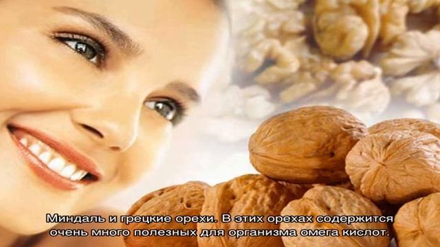 Как использовать орехи для похудения смотреть онлайн