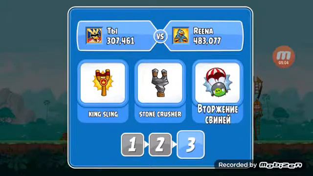 Моя любимая игра смотреть онлайн