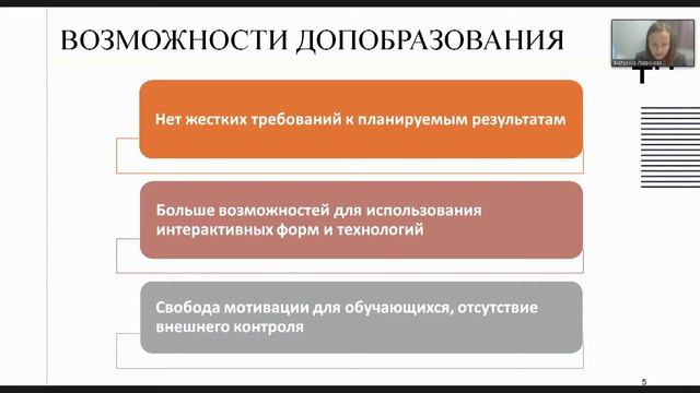 День 1. Конференция по финансовой грамотности смотреть онлайн