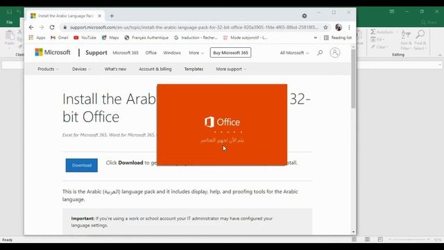 How to change language in Excel 2022 تغيير لغة إكسيل смотреть онлайн