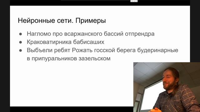 Генерация заголовков для новостей смотреть онлайн