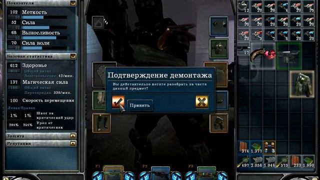 Hellgate London прохождение без комментариев - № 76 Площадь Марка и Олд-стрит смотреть онлайн