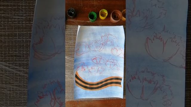Видео - урок. Рисуем "Открытку ко Дню Победы!" смотреть онлайн