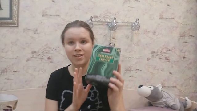 ~Все мои подарки на день рождение~ смотреть онлайн