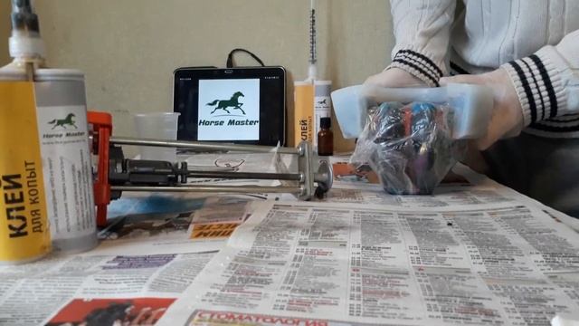 1) Тестируем силиконовую накладку на копыто Horsemaster.ru, для жидких подков. смотреть онлайн