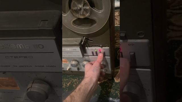 Магнитофон «Снежеть 110» стерео Віоліті смотреть онлайн