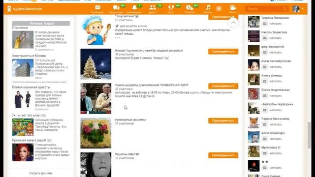 Как заработать на своей группе в одноклассниках? Создаём группу с нуля! смотреть онлайн