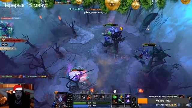 Dota 2. Hearthstone поля сражений - новогодний стрим. смотреть онлайн