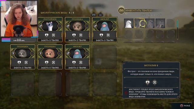 ЗАПРЕТНАЯ ТЁМНАЯ МАГИЯ И 2 ИСПЫТАНИЕ // HOGWARTS LEGACY с русской озвучкой - Полное прохождение [7] смотреть онлайн