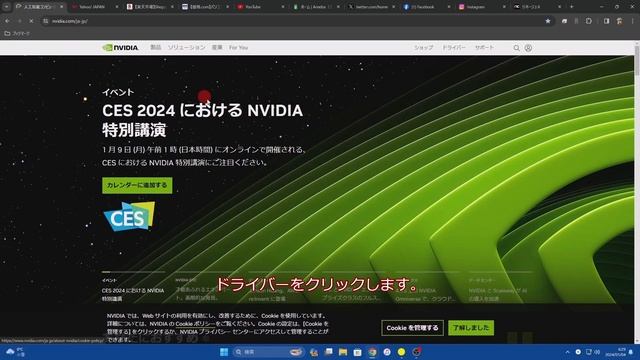 【Google Chrome】ダウンロードバーが表示されない？ смотреть онлайн
